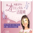 zaphoro.jp zaphoro.jp