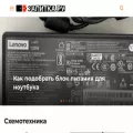 zapitka.ru