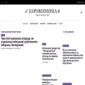 zaporizhzhia-yes.com.ua