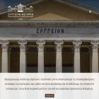 zappeion.gr zappeion.gr