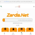 zardis.net zardis.net