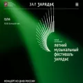 zaryadyehall.ru
