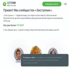 zastupnik.help zastupnik.help