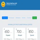 zatymenka.net zatymenka.net