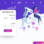 zawag.app zawag.app