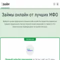 zayazaym.ru zayazaym.ru