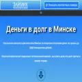 zaymik.by