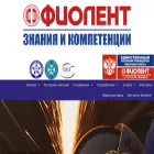 zdphiolent.ru zdphiolent.ru