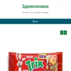 zdraveopazvane.com zdraveopazvane.com