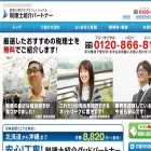 zeip.co.jp zeip.co.jp