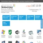 zelcompuhelp.ru zelcompuhelp.ru