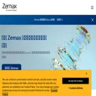 zemax.net.cn zemax.net.cn