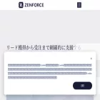 zenforce.jp zenforce.jp