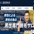 zero-epi.com