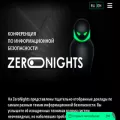 zeronights.ru zeronights.ru