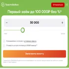 zerozaim.io zerozaim.io