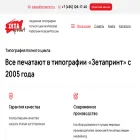 zetaprint.ru zetaprint.ru