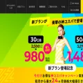 zeus-wifi.jp zeus-wifi.jp