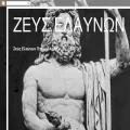 zeys-elaynon.blogspot.com