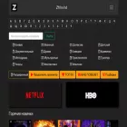zfilm.one