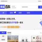 zhaibian.com zhaibian.com