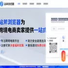 zhanfubrowser.com zhanfubrowser.com