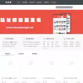 zhanzhang8.net zhanzhang8.net