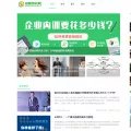 zhaopinchina.com