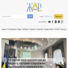zhar.org.ua