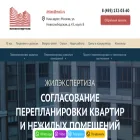zhilex.ru