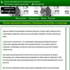 zhitov.com zhitov.com