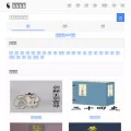 zhonghuadiancang.com