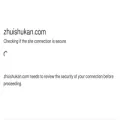 zhuishukan.com