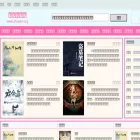 zhuiwen.org zhuiwen.org