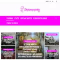 zhytomyryanka.info zhytomyryanka.info