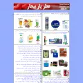 zibaweb.com