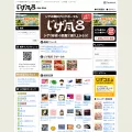 zige.jp