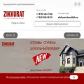 zikkurat-stone.ru zikkurat-stone.ru