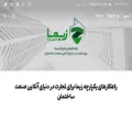 zimafarda.com zimafarda.com