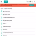 zipcom.ru