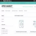 zipermarket.com.ua