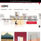 zippo.es zippo.es