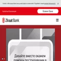 ziraatbank.ru