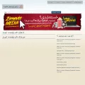 zirnevis-media2.in