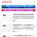 zjwiki.com zjwiki.com