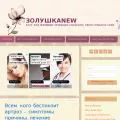 zolushka-new.com