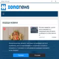 zonanews.bg