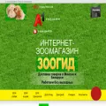 zoogid.by zoogid.by