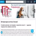 zoohub.in.ua zoohub.in.ua