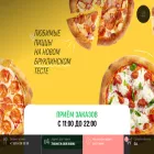 zotmanpizza.ru zotmanpizza.ru